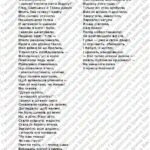 Фото розробки: Контрольне аудіювання з української літератури. ГР1 ДЛЯ ЗАМОВЛЕННЯ РОБОТИ ПИШІТЬ НА ВАЙБЕР:0995391788