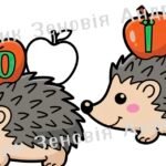 Фото розробки: Читання складів. Дидактична гра “Яблука для їжачка”