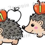 Фото розробки: Читання складів. Дидактична гра “Яблука для їжачка”