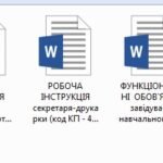 Фото розробки: ОХОРОНА ПРАЦІ В ЗАКЛАДІ ОСВІТИ: ІНСТРУКЦІЇ, ІНСТРУКТАЖІ ТА ЖУРНАЛИ