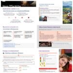 Фото розробки: Інтерактивна презентація 8 кл. НУШ § 25. Україна за гетьманування Івана Мазепи і Пилипа Орлика