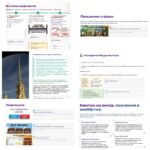 Фото розробки: Інтерактивна презентація 8 кл. НУШ § 26. Гетьманщина в першій половині XVIII ст.