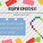 Фото розробки: Написання префіксів пре-, при-, прі-