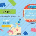 Фото розробки: Написання префіксів пре-, при-, прі-