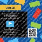 Фото розробки: Написання префіксів пре-, при-, прі-