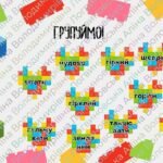 Фото розробки: Написання префіксів пре-, при-, прі-