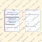 Фото розробки: Практична робота №1 “Розв’язування елементарних вправ зі структури білків та нуклеїнових кислот”