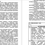 Фото розробки: План роботи асистента вихователя ЗДО (на рік, місяць)