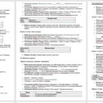 Фото розробки: Збірник тестових завдань до підручника “Здоров’я. Безпека та Добробут” 7 клас (автори підручника: Воронцова Т. В., та інші)