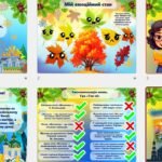 Фото розробки: Презентація “Д. Луценко “Як тебе не любити, Києве мій!””