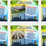 Фото розробки: Презентація “Д. Луценко “Як тебе не любити, Києве мій!””