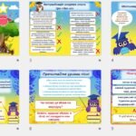 Фото розробки: Презентація “Пісні літературного походження. Тематика та особливості цих пісень. Пісні, що стали народними. Урочисті пісні. Павло Чубинський та Микола