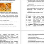 Фото розробки: Методичний посібник «Музика і рух як ресурс розвитку дитини з ООП»