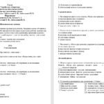 Фото розробки: Підсумкова робота “Про що (не)мовчить казка. Духовна свобода і самобутність” ( підручник Заболотних )