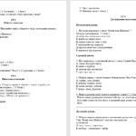 Фото розробки: Підсумкова робота “Про що (не)мовчить казка. Духовна свобода і самобутність” ( підручник Заболотних )