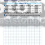 Фото розробки: !!! ЛАБОРАТОРНЕ ДОСЛІДЖЕННЯ. БІОЛОГІЯ 8 КЛ НУШ. ДІЯ ФЕРМЕНТІВ СЛИНИ НА КРОХМАЛЬ