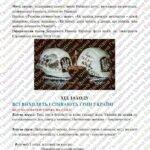 Фото розробки: Сценарій присвячений пам’яті ГЕРОЯМ Небесної сотні: «Горить свіча і пам’яті сльоза» ПИШІТЬ НА ВАЙБЕР: 0995391788