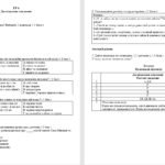 Фото розробки: Підсумкова робота “Народні та літературні казки” ( підручники Яценко, Калинич, Борзенко )