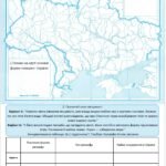Фото розробки: Презентаця “Які типи рельєфу характерні для України” Географія 8 клас НУШ