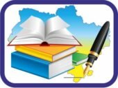 ОЛІМПІАДА з української мови та літератури, 9 КЛАС ( КОНТАКТИ: 0995391788)