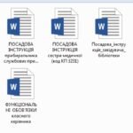 Фото розробки: ОХОРОНА ПРАЦІ В ЗАКЛАДІ ОСВІТИ: ІНСТРУКЦІЇ, ІНСТРУКТАЖІ ТА ЖУРНАЛИ