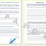 Фото розробки: ОЛІМПІАДА з української мови та літератури, 9 КЛАС ( КОНТАКТИ: 0995391788)