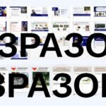 Фото розробки: Запобігання ризикам від вибухонебезпечних предметів. 8 клас, Л. ЗАДОРОЖНА