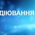 Контрольне аудіювання з української літератури. ГР1 ДЛЯ ЗАМОВЛЕННЯ РОБОТИ ПИШІТЬ НА ВАЙБЕР:0995391788