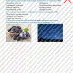 Фото розробки: Діагностувальна робота .ГР 4 Словотвір. Орфографія. Українська мова. 6 клас НУШ (КОНТАКТИ:0995391788)