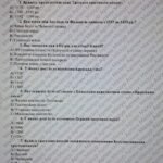 Фото розробки: Комплексна підсумкова робота №4. Розділ “Середньовічні держави Х-XV ст.”