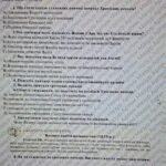 Фото розробки: Комплексна підсумкова робота №4. Розділ “Середньовічні держави Х-XV ст.”