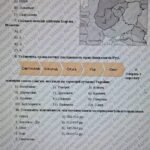Фото розробки: Комплексна підсумкова робота №1. Розділ “Виникнення і становлення Русі-України”.