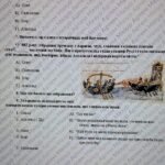 Фото розробки: Комплексна підсумкова робота №1. Розділ “Виникнення і становлення Русі-України”.