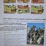 Фото розробки: Комплексна підсумкова робота №1. Розділ “Виникнення і становлення Русі-України”.