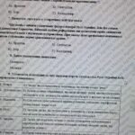Фото розробки: Комплексна підсумкова робота №2 Розділ “Русь-Україна наприкінці Х — у першій половині ХІ ст.”