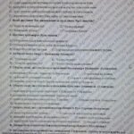 Фото розробки: Комплексна підсумкова робота №3 Розділ “Русь-Україна в другій половині ХІ – першій половині ХІІІ ст.”