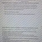 Фото розробки: Підсумкова робота №1-2. Розділ “Великі географічні відкриття і становлення капіталістичних відносин. Високе Відродження. Реформація в Західній Європі”