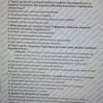 Фото розробки: Підсумкова робота №1-2. Розділ “Великі географічні відкриття і становлення капіталістичних відносин. Високе Відродження. Реформація в Західній Європі”