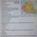 Фото розробки: Підсумкова робота №2 Розділ “Держави Раннього Нового часу”.