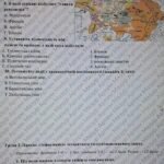 Фото розробки: Підсумкова робота №2 Розділ “Держави Раннього Нового часу”.