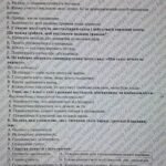 Фото розробки: Підсумкова робота №1 з громадянської освіти 8 клас. Тема “ІДЕНТИЧНІСТЬ І ЦІННОСТІ ГРОМАДЯН УКРАЇНИ. УКРАЇНА – ДЕМОКРАТИЧНА ДЕРЖАВА”