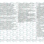 Фото розробки: !!! АСИСТЕНТУ ВЧИТЕЛЯ. ІНДИВІДУАЛЬНА ПРОГРАМА РОЗВИТКУ ДИТИНИ З ООП. ІНКЛЮЗІЯ (2-4 кл, 3 рівень підтримки)