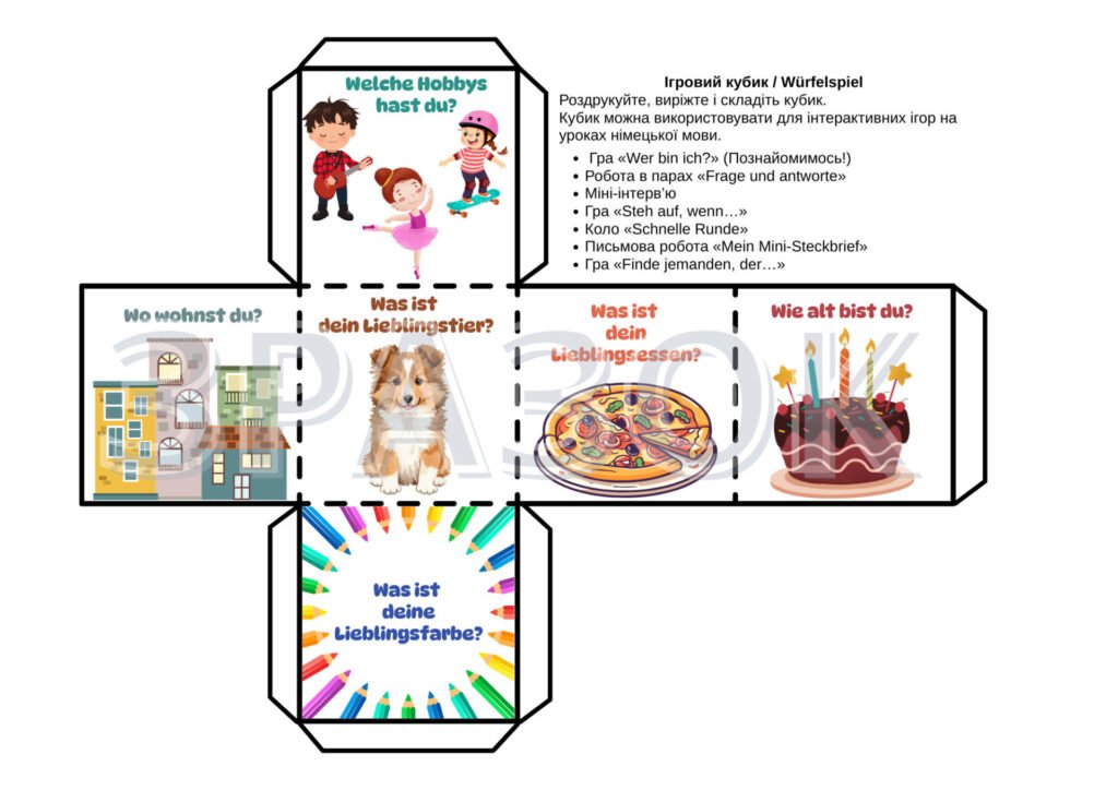 Головне зображення розробки: Ігровий кубик для уроків німецької мови / Würfelspiel
