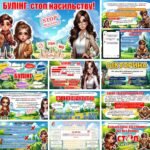 Фото розробки: МІЖНАРОДНИЙ ДЕНЬ БОРОТЬБИ З НАСИЛЬСТВА ТА ЗАЛЯКУВАННЯ В ШКОЛІ. «Булінг: стоп насильству!» 👇 (презентація+конспект)