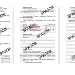 Комплексна підсумкова робота 8 клас Пометун «КОЗАЦЬКА РЕВОЛЮЦІЯ СЕРЕДИНИ XVII ст. І ВІЙНА ЗА СУВЕРЕНІТЕТ КОЗАЦЬКОЇ ДЕРЖАВИ ДРУГОЇ ПОЛОВИНИ ХVІІ ст.»