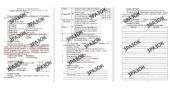 Комплексна підсумкова робота 8 клас Васильків «Західна і центральна Європа в XVI – XVIII ст.» за ГР