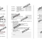 Фото розробки: Комплексна підсумкова робота 8 клас Гісем “Європа і світ наприкінці ХVІ – у ХVІІ ст.” за ГР