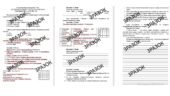 Комплексна підсумкова робота 7 клас Бурлака «ВОЛИНСЬКО-ГАЛИЦЬКЕ КНЯЗІВСТВО («ДЕРЖАВА РОМАНОВИЧІВ»)» за ГР