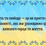 Фото розробки: 21 листопада – День Гідності та Свободи