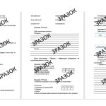 Комплексна підсумкова робота 5 клас Кафтан «Людина, природа, суспільство та історія» за ГР